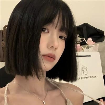 非常安全